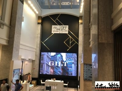 SaksOff5th1